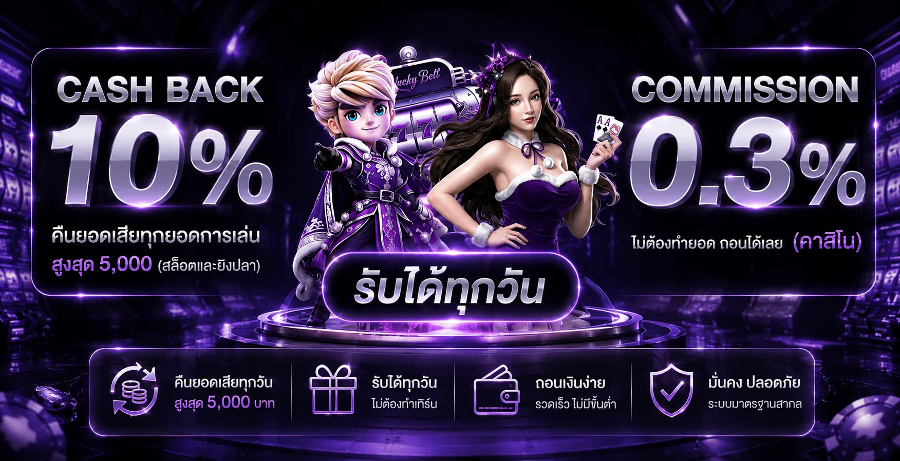amg99 เว็บตรง คาสิโนออนไลน์ สล็อต บาคาร่า แทงบอล หวย