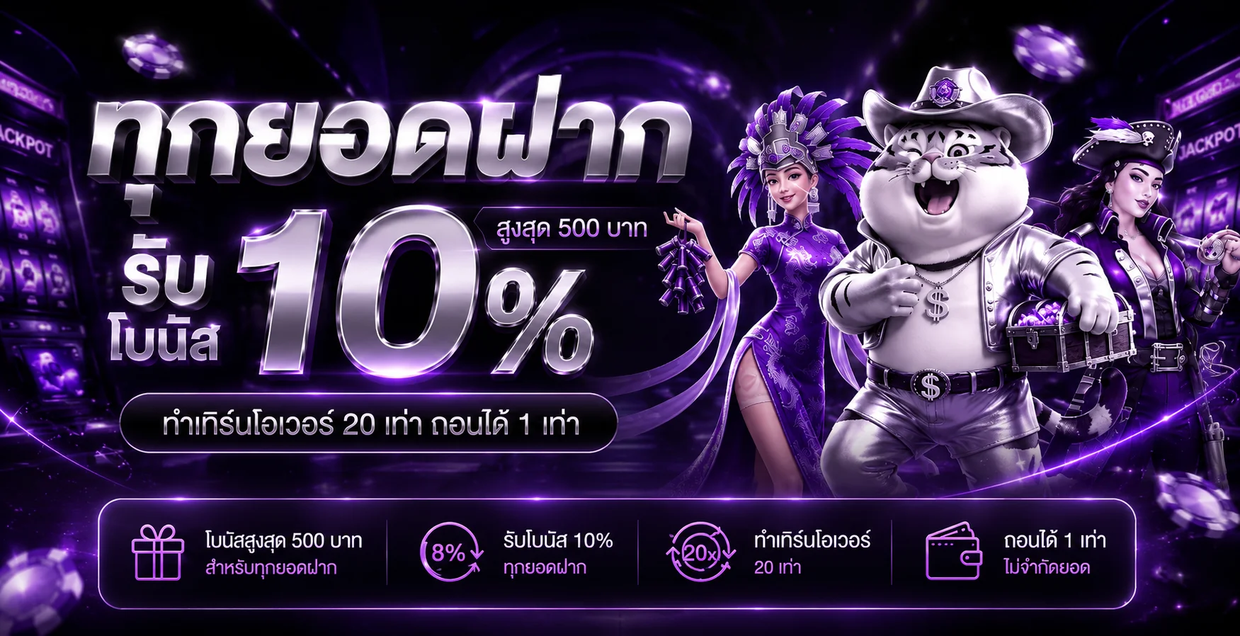 amg99 เว็บตรง คาสิโนออนไลน์ สล็อต บาคาร่า แทงบอล หวย